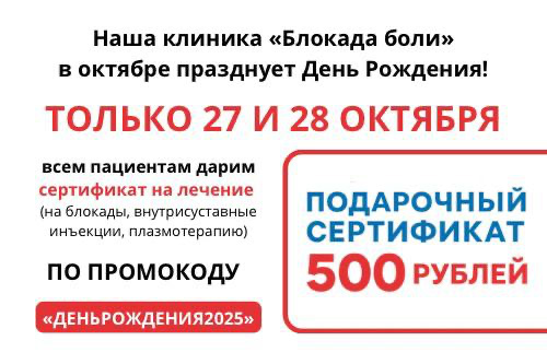 Новость "Подарки на наш день рождения!"